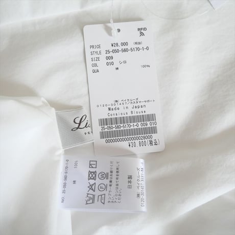 2025SS / 未使用 / Lisiere / L'Appartement / Conscious Blouse / 25050560517010 / 2508-0531