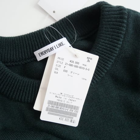 2021 / 未使用 / DEUXIEME CLASSE / BASIC ニット / 21080500801030 / 2302-0542