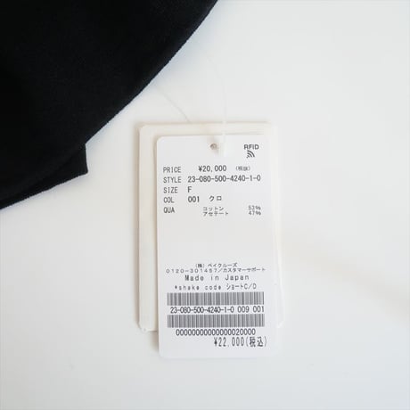 2023SS / 未使用 / DEUXIEME CLASSE / shake code ショートカーディガン / 23080500424010 / 2404-0988
