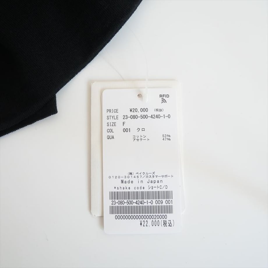 6629c128c34702002a5ca572