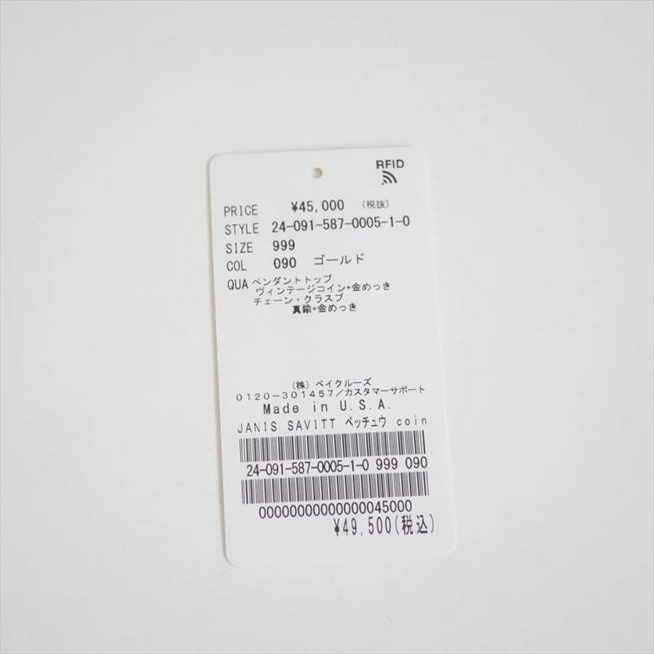 69e5d25cdb80ba3ecb4bff00