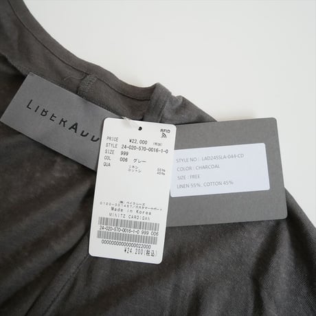 未使用 / L'Appartement購入品 / MINITZ / Cardigan / 24020570001610 / 2509-0580