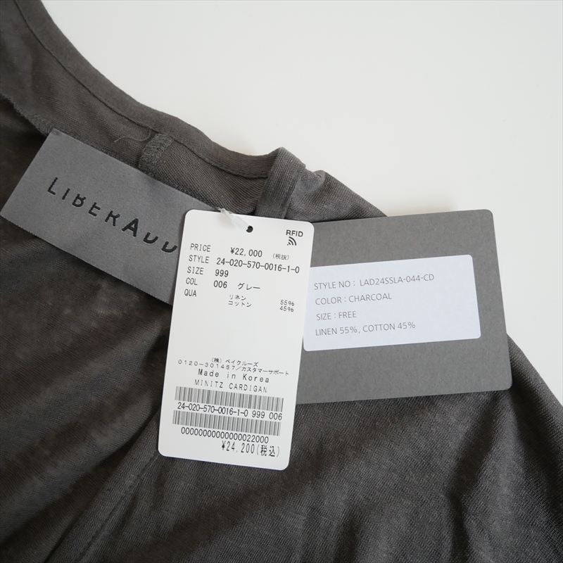未使用 / L'Appartement購入品 / MINITZ / Cardigan / 24