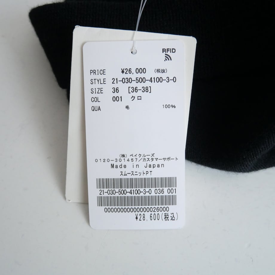 657bf11c75716e002b420ddd