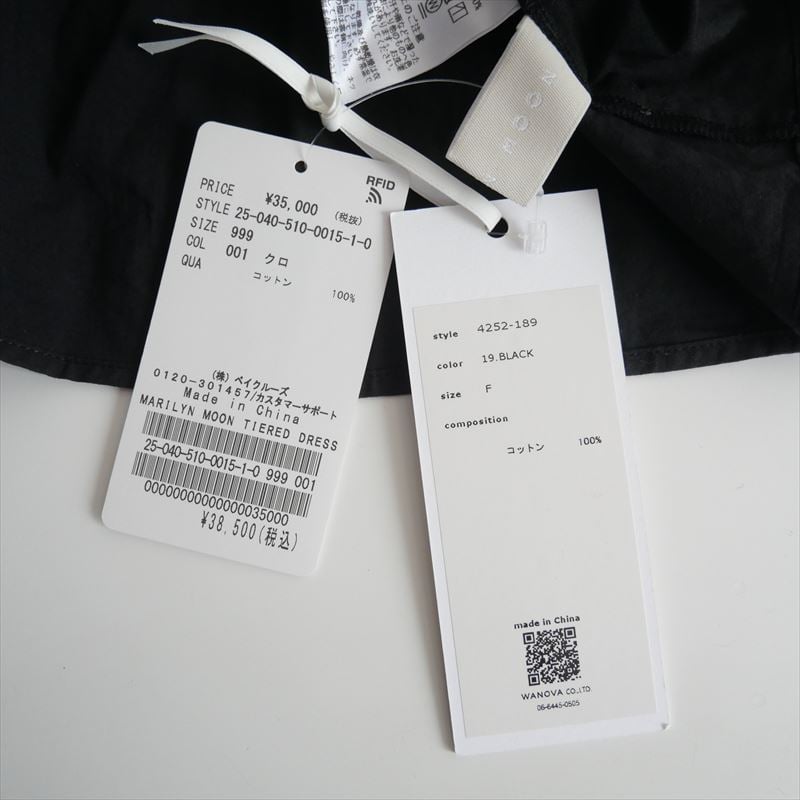 Deuxieme Classe MARILYN MOON ホワイト 36サイズ MARILYN MOON/マリリンムーン】TIERED DRESS（ワンピース