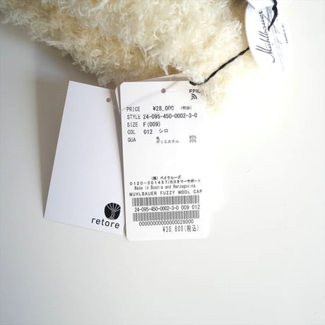 2024AW今季 / 未使用 / journal standard luxe購入品 / MUHLBAUER / FUZZY WOOL CAP / 24095450000230 / 2412-0607
