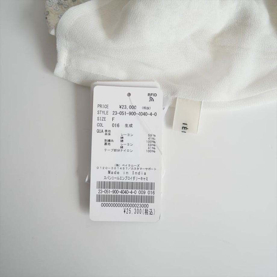67dbcf0bf06ae80375dc4c27