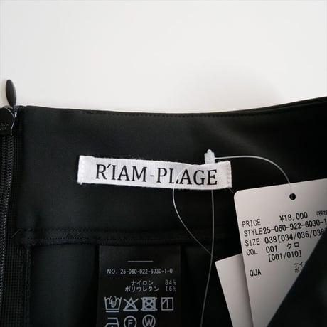継続販売・人気完売品 / 未使用 / R'IAM / Plage / ダイバータイトスカート / 25060922603010 / 2511-1057