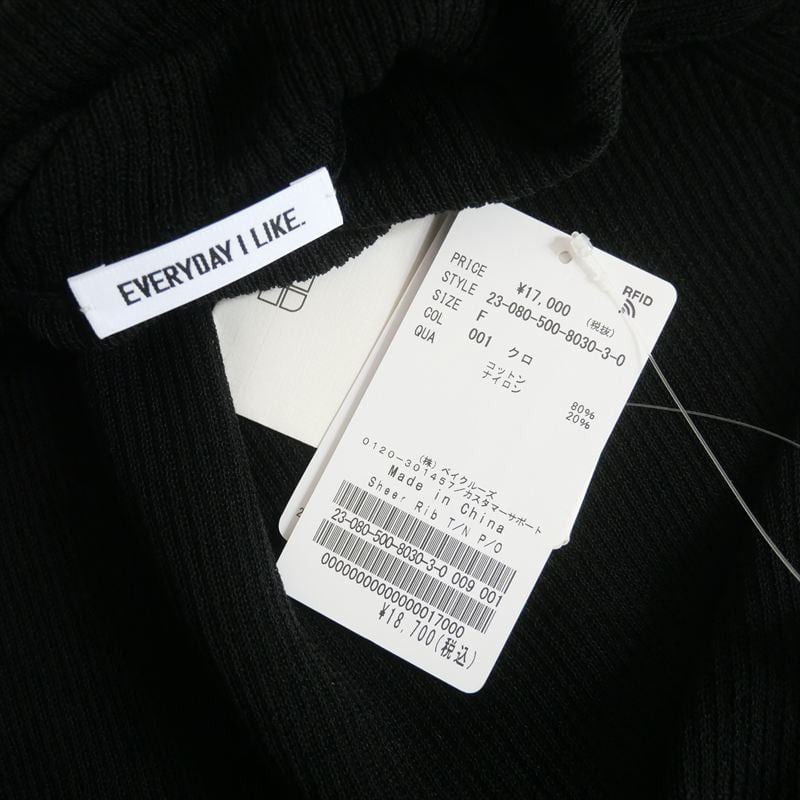 2023AW / 未使用 / DEUXIEME CLASSE / Sheer Rib タートル