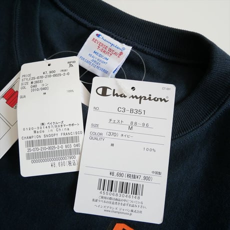 2025SS / 未使用 / SPICK&SPAN購入品 / Champion / SNOOPY FRANCISCO TSH / 25070210002520 / 2510-0788