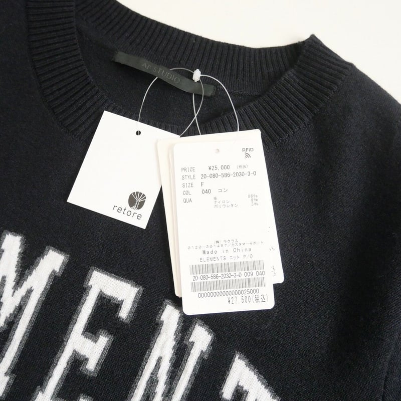 2020AW 未使用 / AP STUDIO / ELEMENTS ニットプルオーバー /  