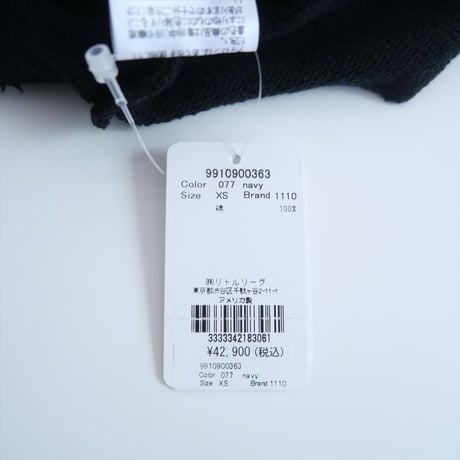 継続販売品 / Frank&Eileen / LAB EILEEN HERITAGE JERSEY スウェットシャツ / 9910900363 / 2507-1420