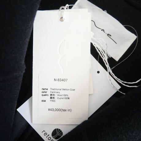 2023AW / Na.e / Traditional Melton Coat / N-83407 / 2401-0747