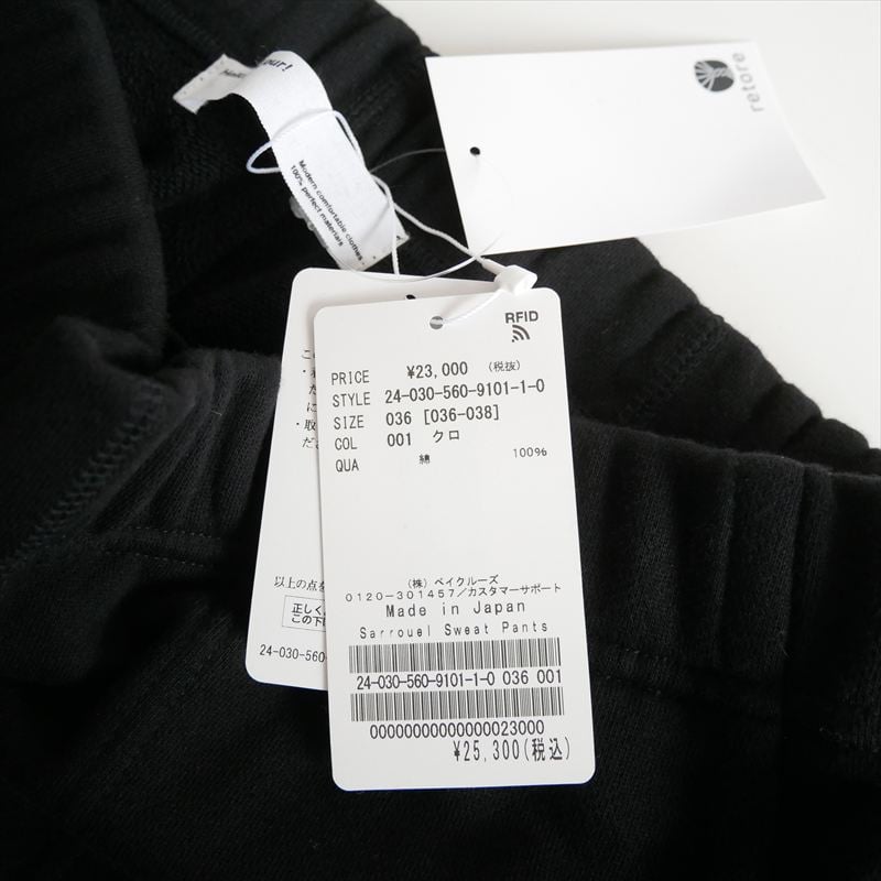 2024SS / 未使用 / L'Appartement / Sarrouel Sweat P