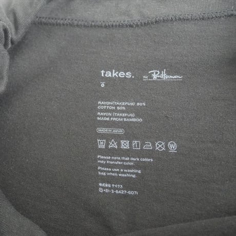 2022SS / takes.×Ron Herman / イージーロングスカート / 2502-0663