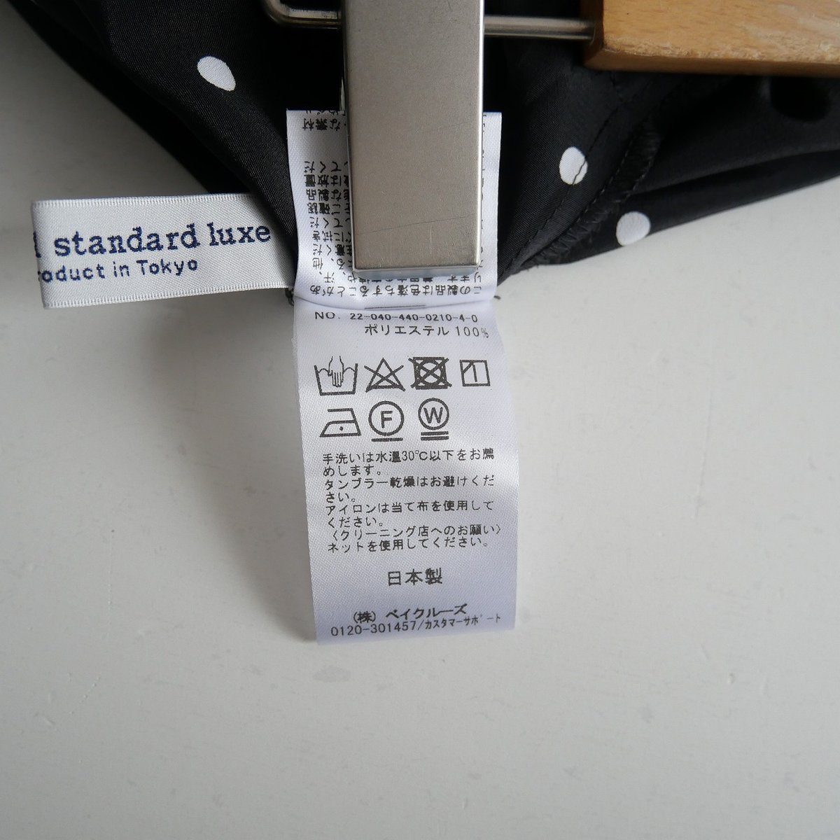 2022AW / journal standard luxe / ドット ティアードワンピース