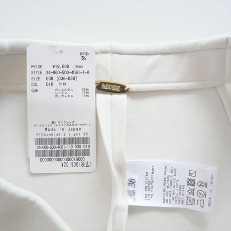 2024SS・人気完売品 / 未使用 / DEUXIEME CLASSE / dumble fit タイトスカート / 24060500408110 / 2411-0608