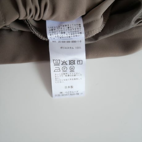 2025SS今季・人気完売品 / DEUXIEME CLASSE / イージーワイドパンツ / 25030500808010 / 2504-1215