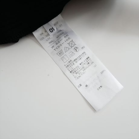 ATON / SUVIN FRISE スカート / SKAGSW0602 / 2512-1020