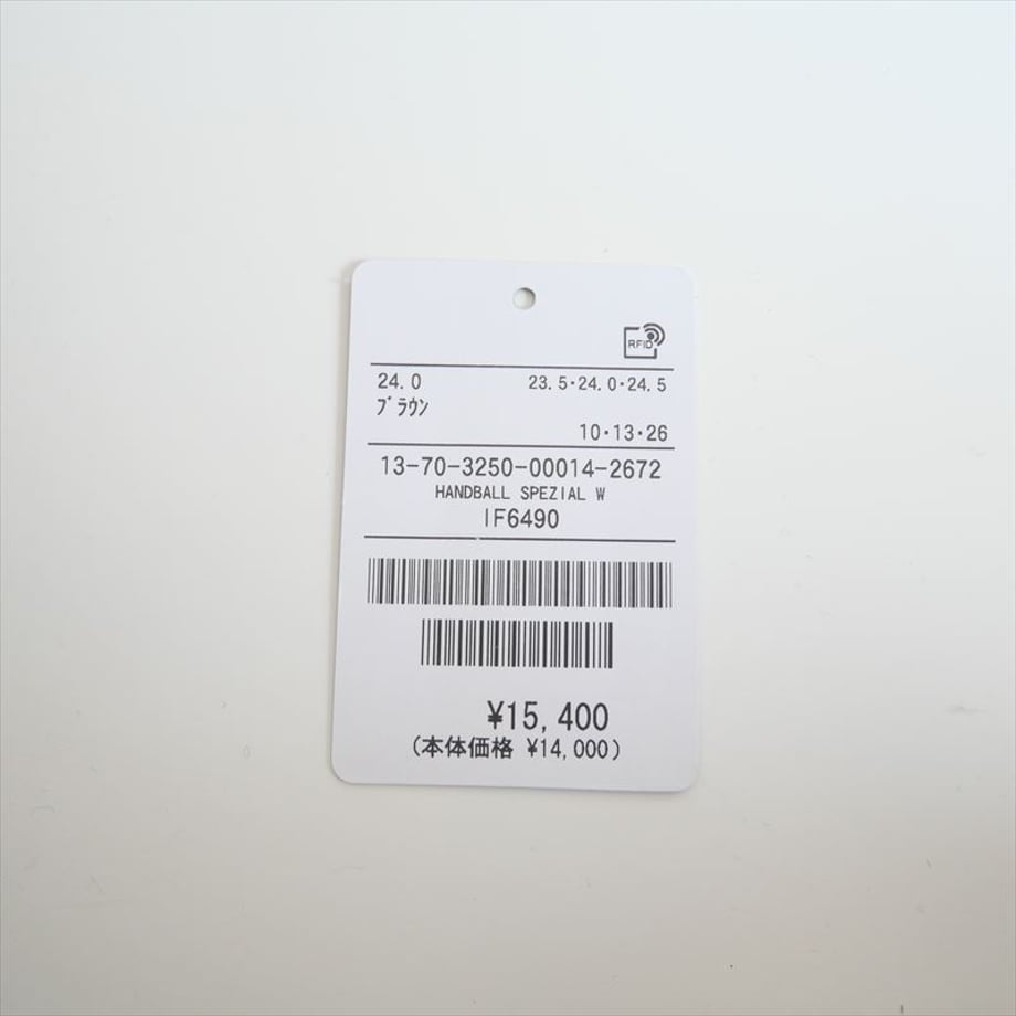 67ef4ad480278e5e0b169f37