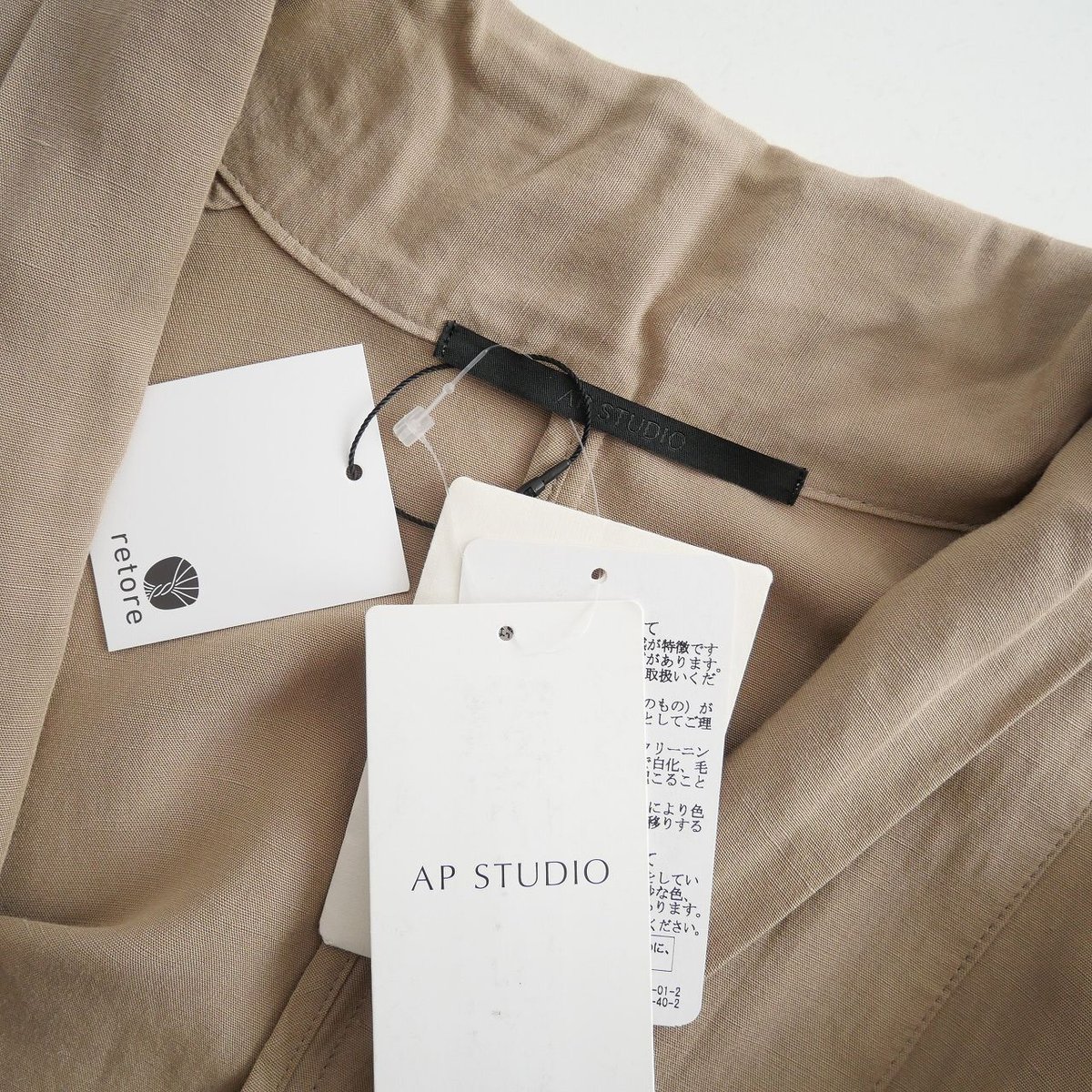 AP STUDIO アパルトモン レーヨン リネン シャツガウン ベージュ