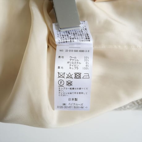 2022AW / DEUXIEME CLASSE / TWEED カーディガンジャケット WHT(DEU) / 22010500408030 / 2402-0786