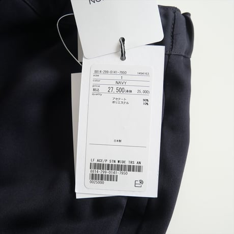 2023 / 未使用 / 伊勢丹サローネ別注 / LOEFF / サテンワイドパンツ / 8814-299-0141 / 2404-2118