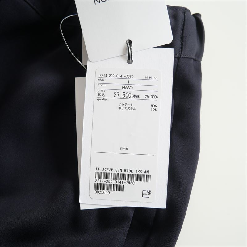 2023 / 未使用 / 伊勢丹サローネ別注 / LOEFF / サテンワイドパンツ