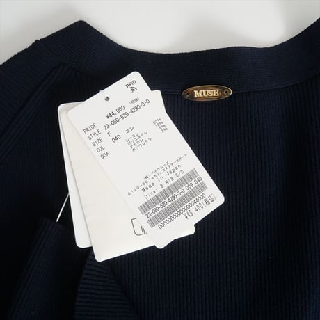 2023AW・人気完売品 / 未使用 / MUSE de Deuxieme Classe / Diner B RIB カーディガン / 23080520429030 / 2506-0032