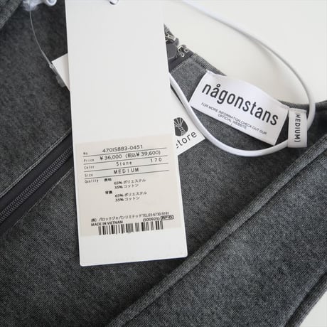 2025SS今季 / 未使用 / nagonstans / wide salopette / 470IS883-0451 / 2503-0691