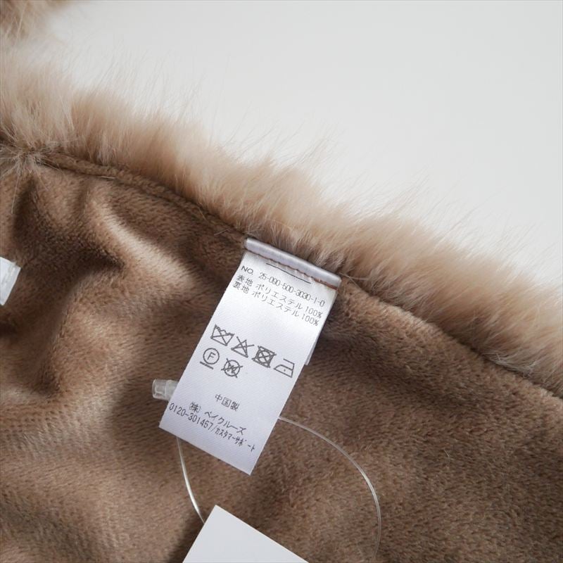 2025 / CELERI / Deuxieme Classe / FUR BALACLAVA