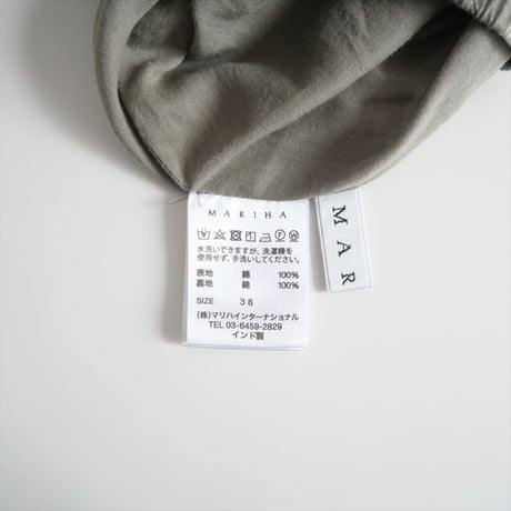 2022SS / IENA購入品 / MARIHA / 夢見るマーメイドのスカート / 22060910005910 / 2406-0716
