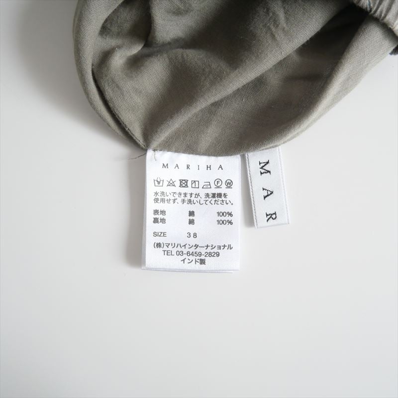 2022SS / IENA購入品 / MARIHA / 夢見るマーメイドのスカート / 220