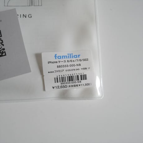 未使用 / AJEW×familiar / Cadenas Ziphone Case / 2506-0412