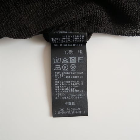 2023SS / L'Appartement / Sheer Cardigan / 23080560401210 / 2407-0794