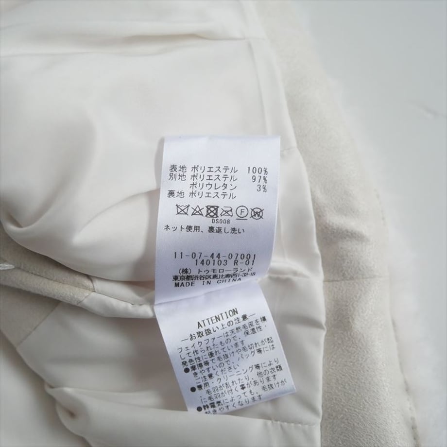 6731831f827c020573718615