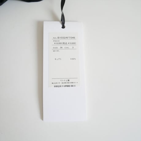 未使用 / 1er Arrondissement / キュプラツイルノースリーブブラウス / B1032AFT046 / 2411-0558