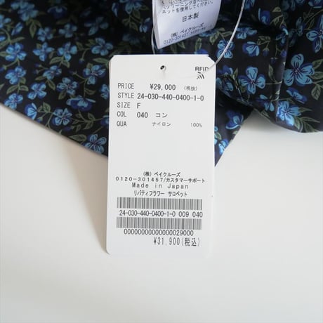 2024SS / 未使用 / journal standard luxe / リバティフラワー サロペット / 24030440040010 / 2407-0825