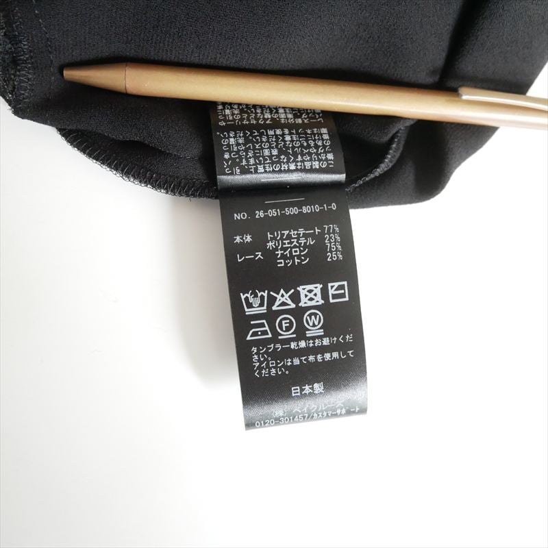 2026SS今季・人気完売品 / DEUXIEME CLASSE Lace Trimmed キ