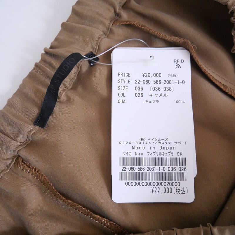 AP STUDIO◇Corduroy パンツ（新品 AP STUDIO 定価2.5万円 SCENTOF  