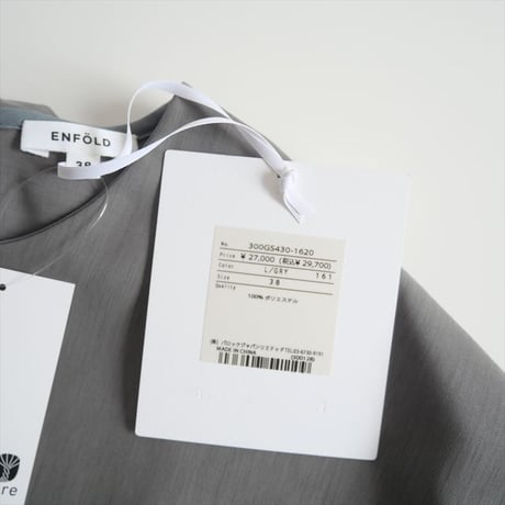 2023SS・人気完売品 / 未使用 / ENFOLD / CAPE-COLLAR PULLOVER / 300GS430-1620 / 2411-1426