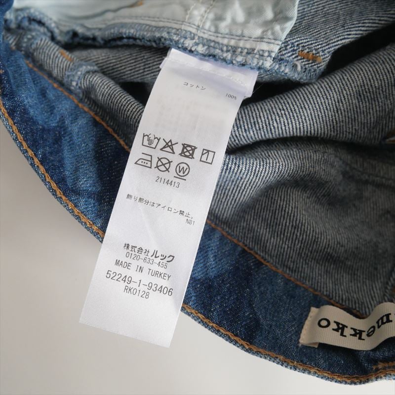 2025SS今季 / marimekko / Maridenim Barrel Unikko 2025SS今季 / marimekko / Maridenim Barrel Unikko