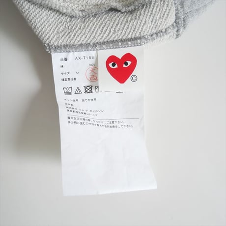 2025SS今季・人気完売サイズ / PLAY COMME des GARCONS / Unisex Zip-Up Hoodie / AX-T168 / 2506-2062
