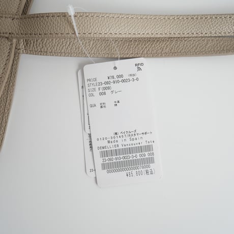 2023 / IENA購入品 / DEMELLIER / Vancouver トートバッグ / 23092910002330 / 2402-0903
