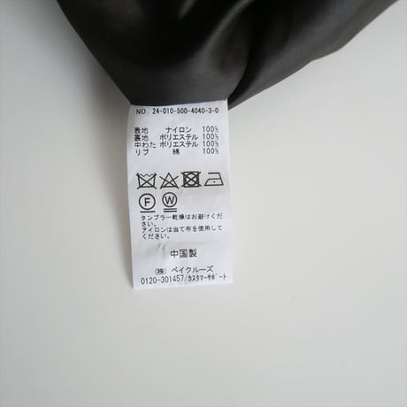 2024AW今季 / DEUXIEME CLASSE / GENIAL BIO MA-1 / 24010500404030 / 2411-1345