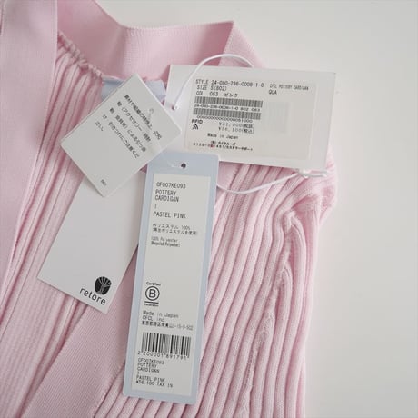 2024SS / 未使用 / THENIME購入品 / CFCL / POTTERY CARDIGAN：カーディガン / 24080236000810 / 2503-0134