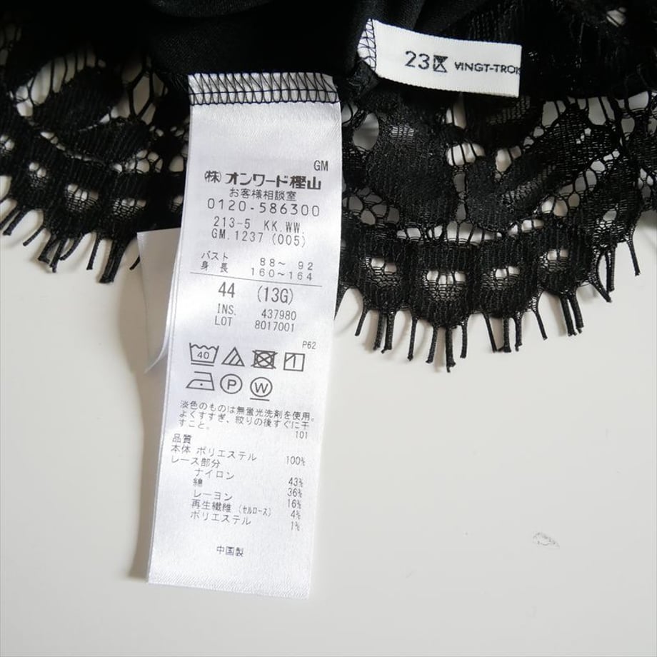 6a38edee6fd7370daac536ae