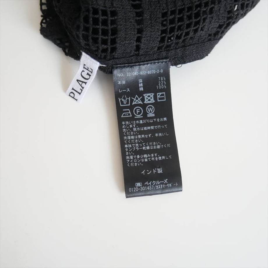 67fda8d840aa627620486345