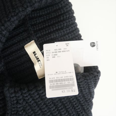2024AW / 未使用 / IENA / BLACK ビッグカラーカーディガン / 24080900905040 / 2506-0397