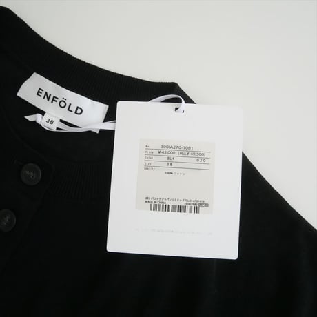 2025AW今季新作・人気完売品 / 未使用 / ENFOLD / FRILL-BOTTOM CARDIGAN / 300IA270-1081 / 2508-2116